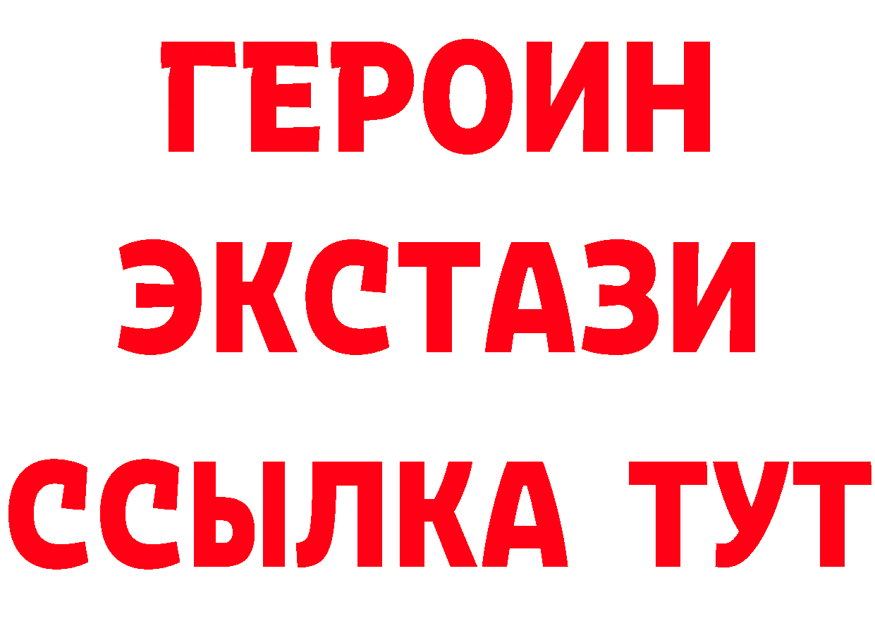 Кетамин VHQ зеркало мориарти ОМГ ОМГ Безенчук