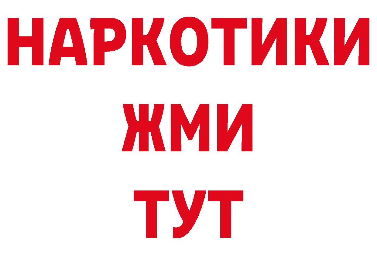 Магазины продажи наркотиков  состав Безенчук